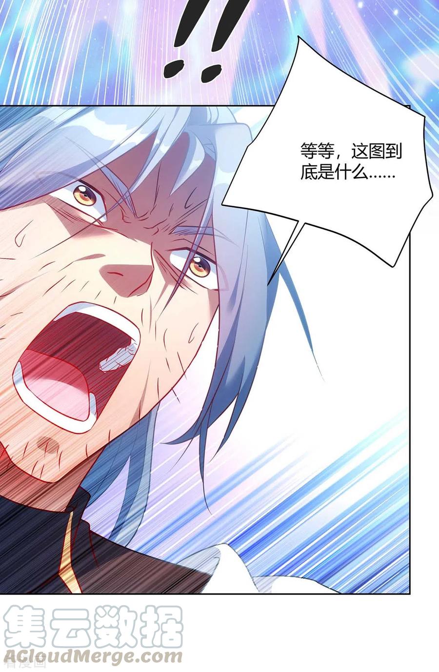 第235话 前往妖池4