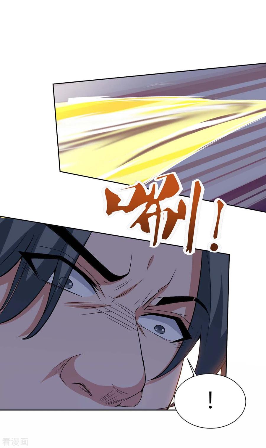 第152话 锁灵阵4