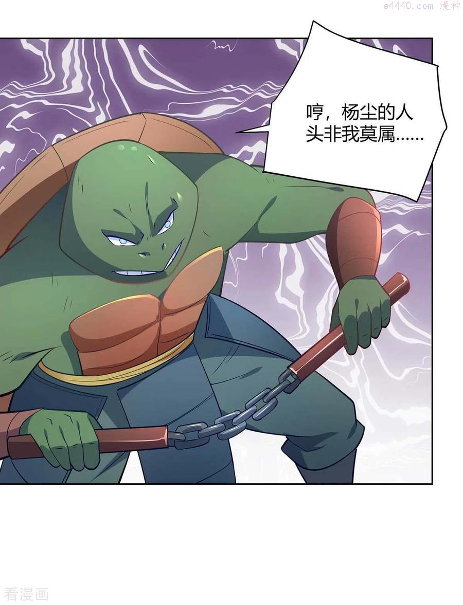 第243话 怒火攻心3