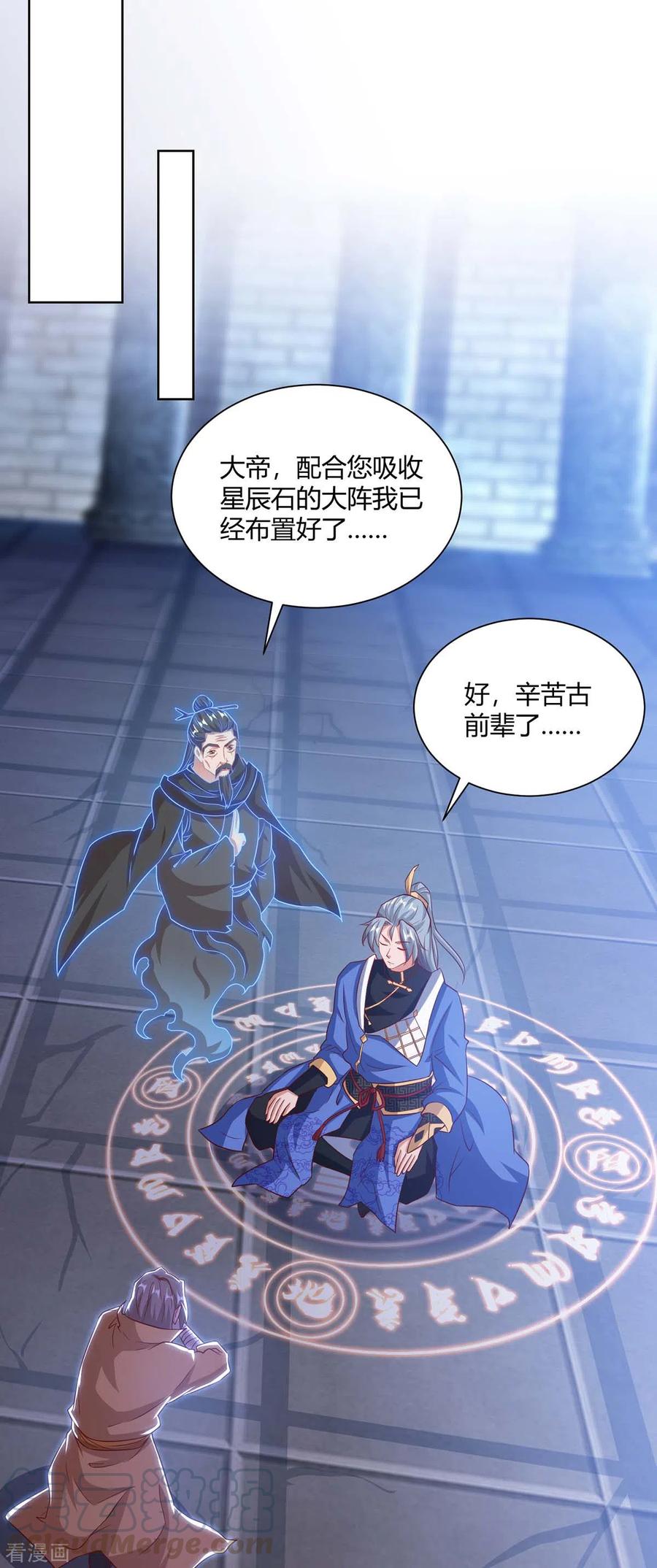 第200话 恩将仇报0
