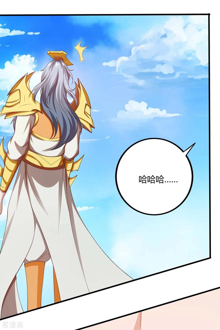 第156话 往事3