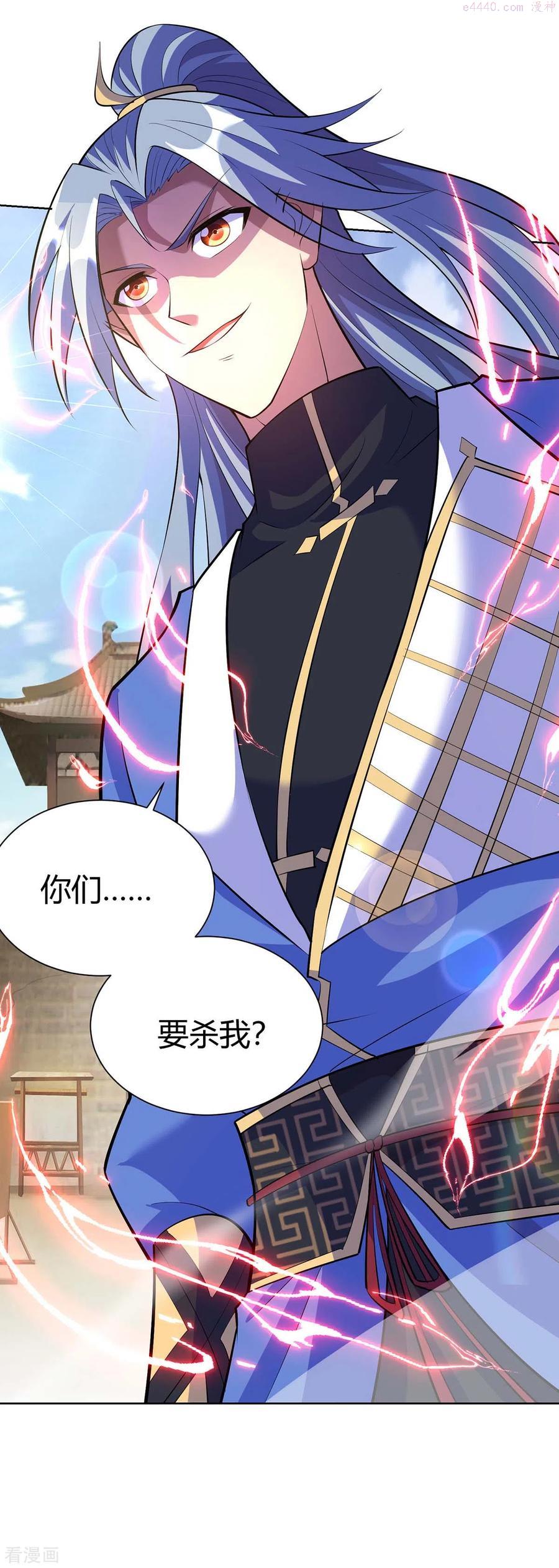 第271话 声东击西3