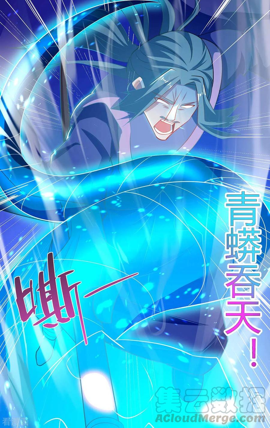 第203话 星陨剑决4