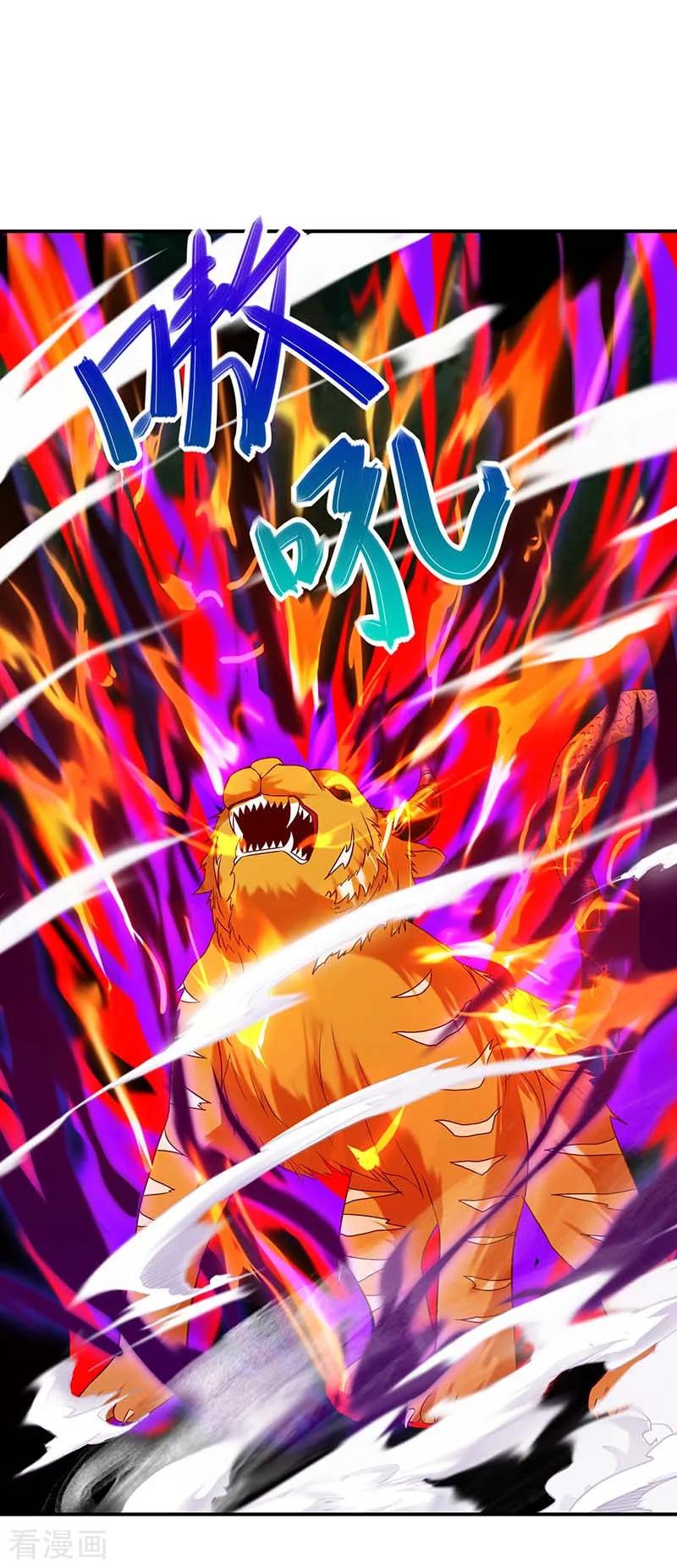 第61话 偶遇小队2