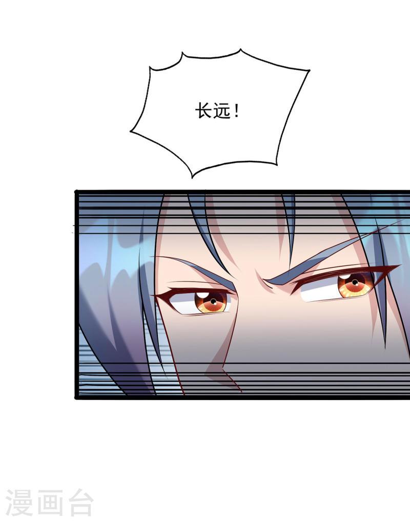 第352话 唇枪舌剑0