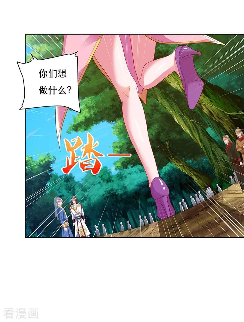 第75话 只要一拳3
