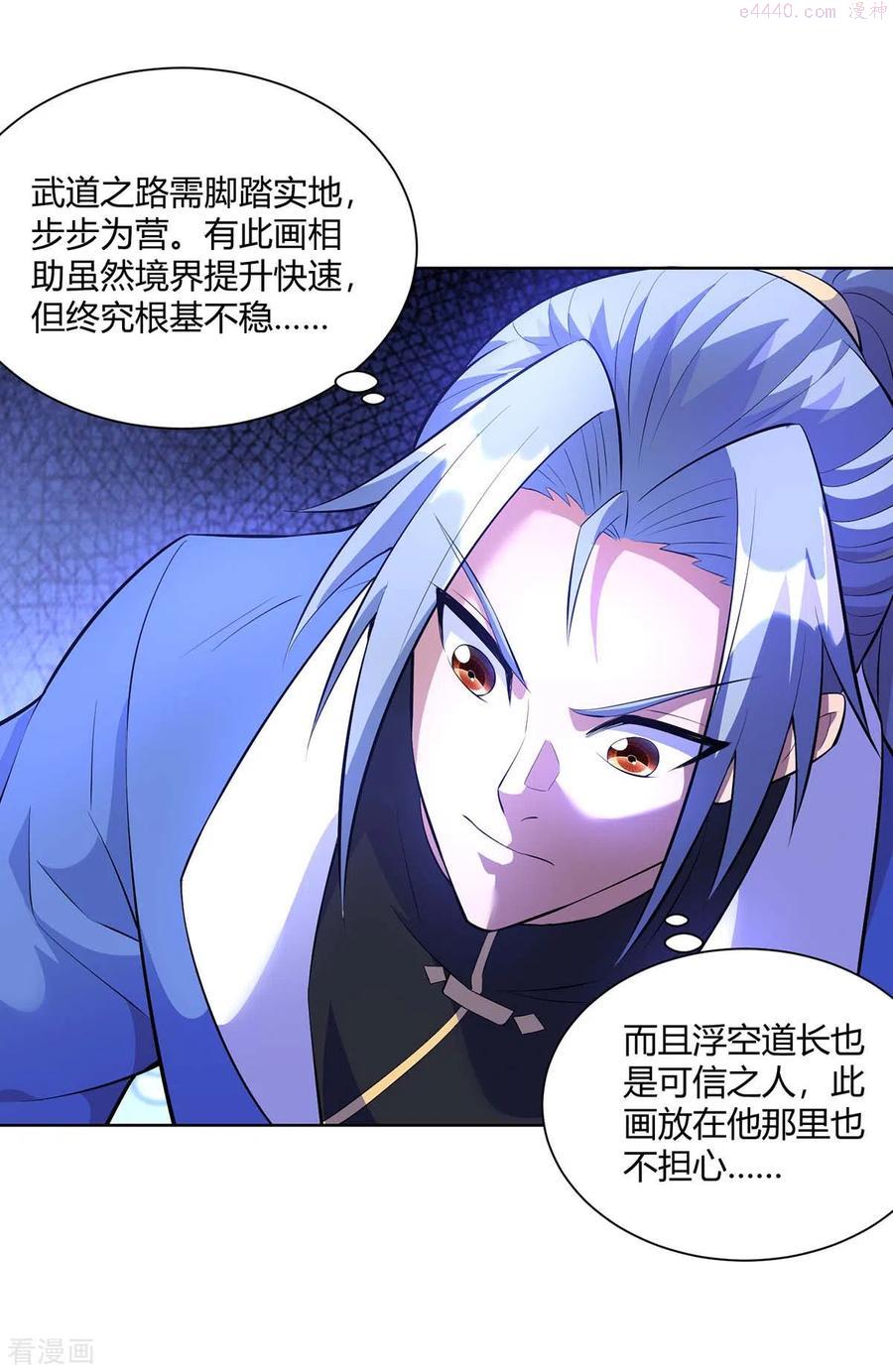 第268话 后会有期3