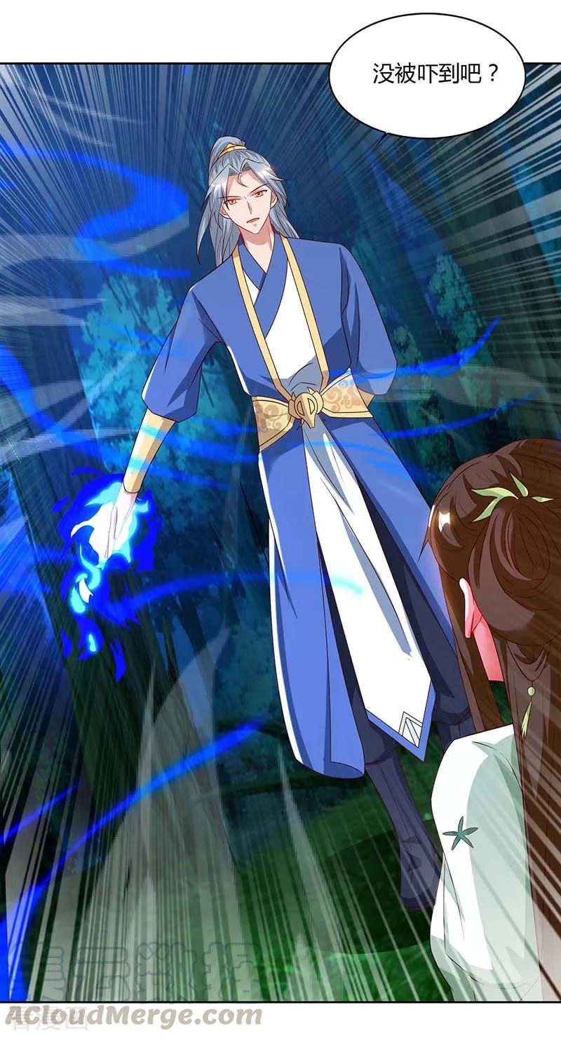 第64话 怪兽袭击4