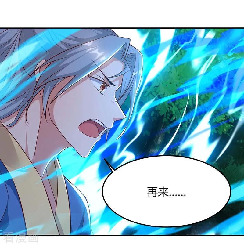 第61话 偶遇小队3