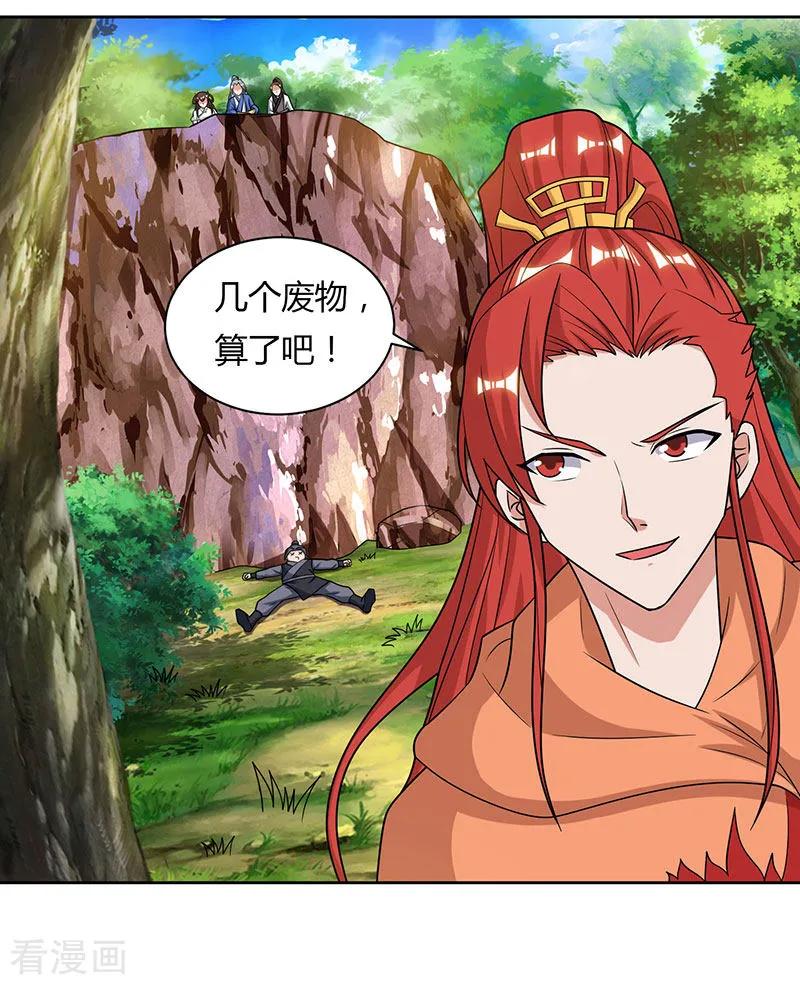 第67话 太慢了3