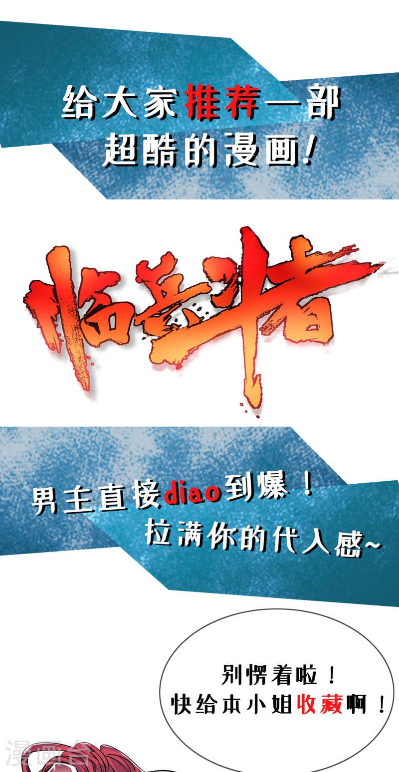 第325话 适得其反1