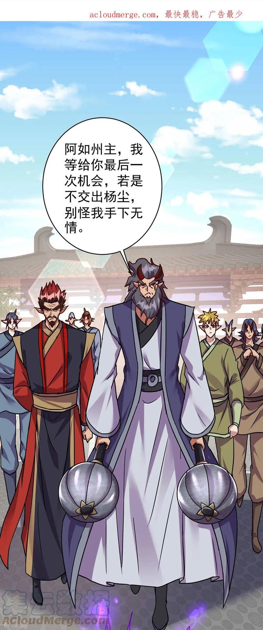 第371话 太子解围0