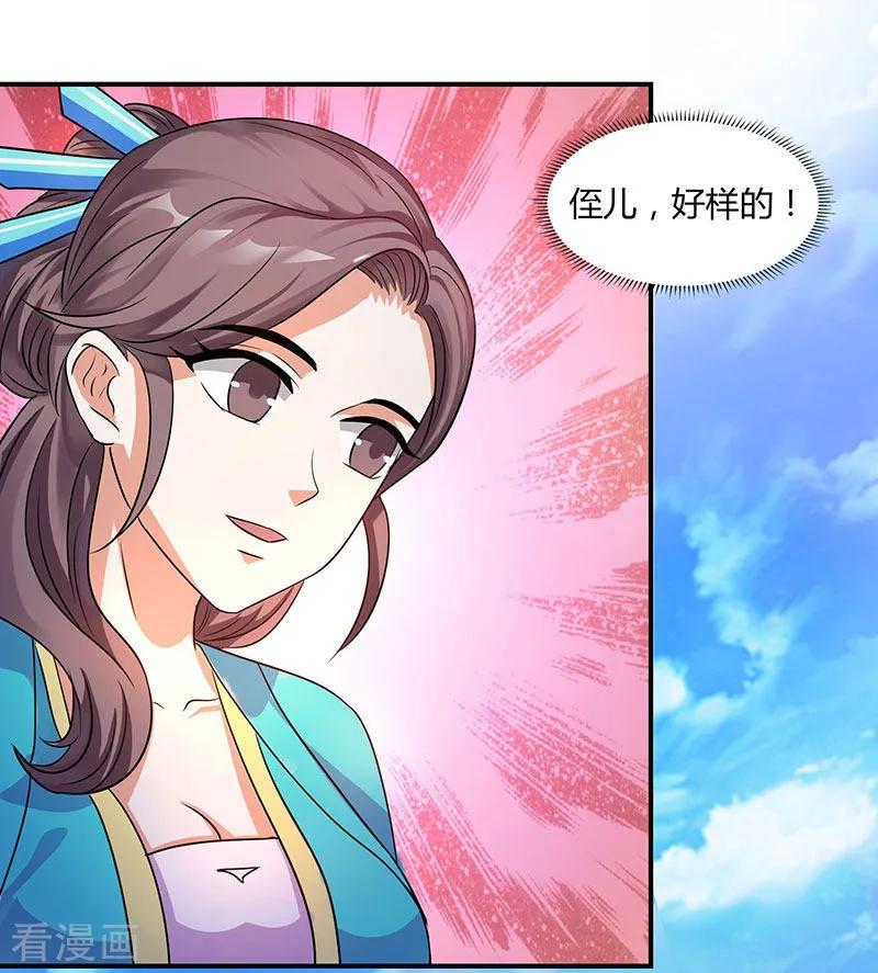 第30话 这就是命！1