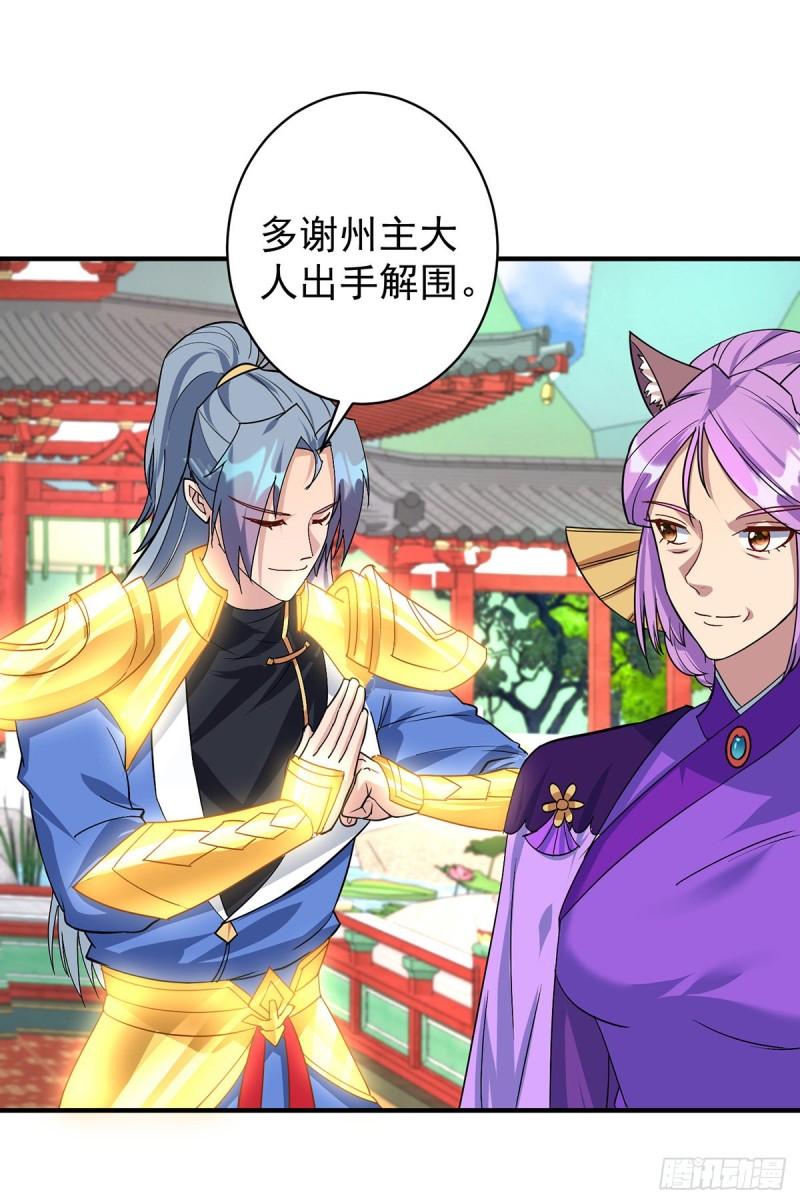 第356话 禁术4