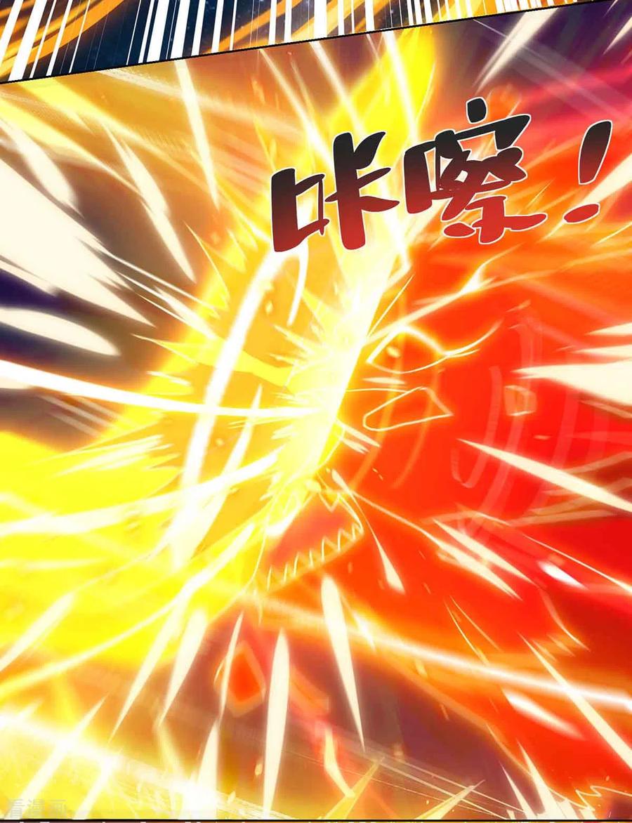 第214话 不识抬举1