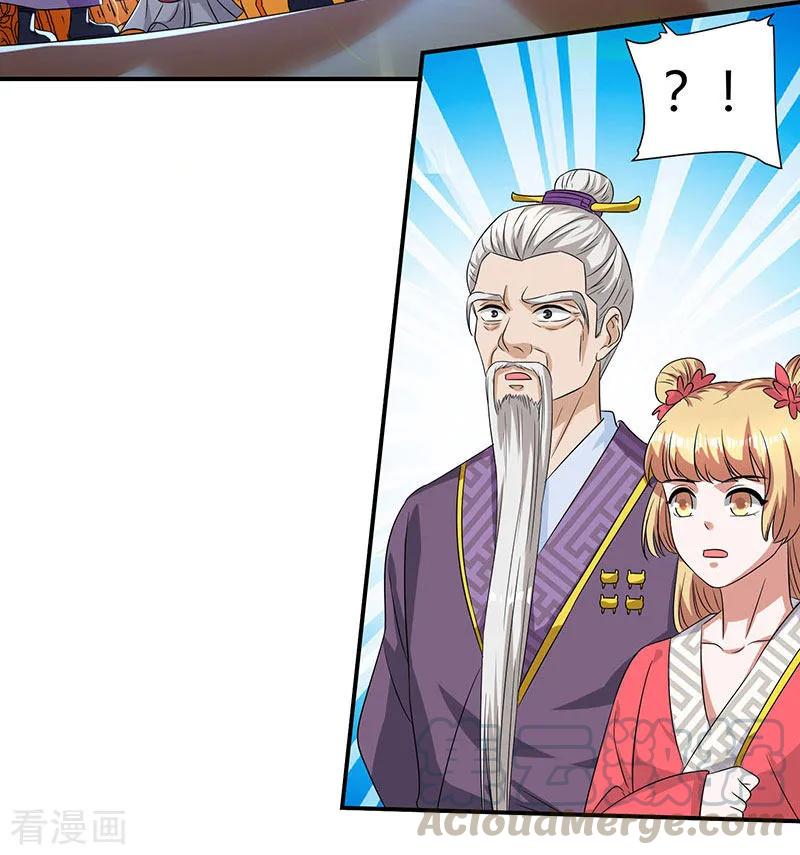 第37话 天火0