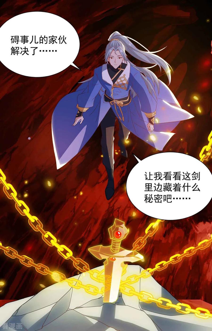 第186话 赌赢了3