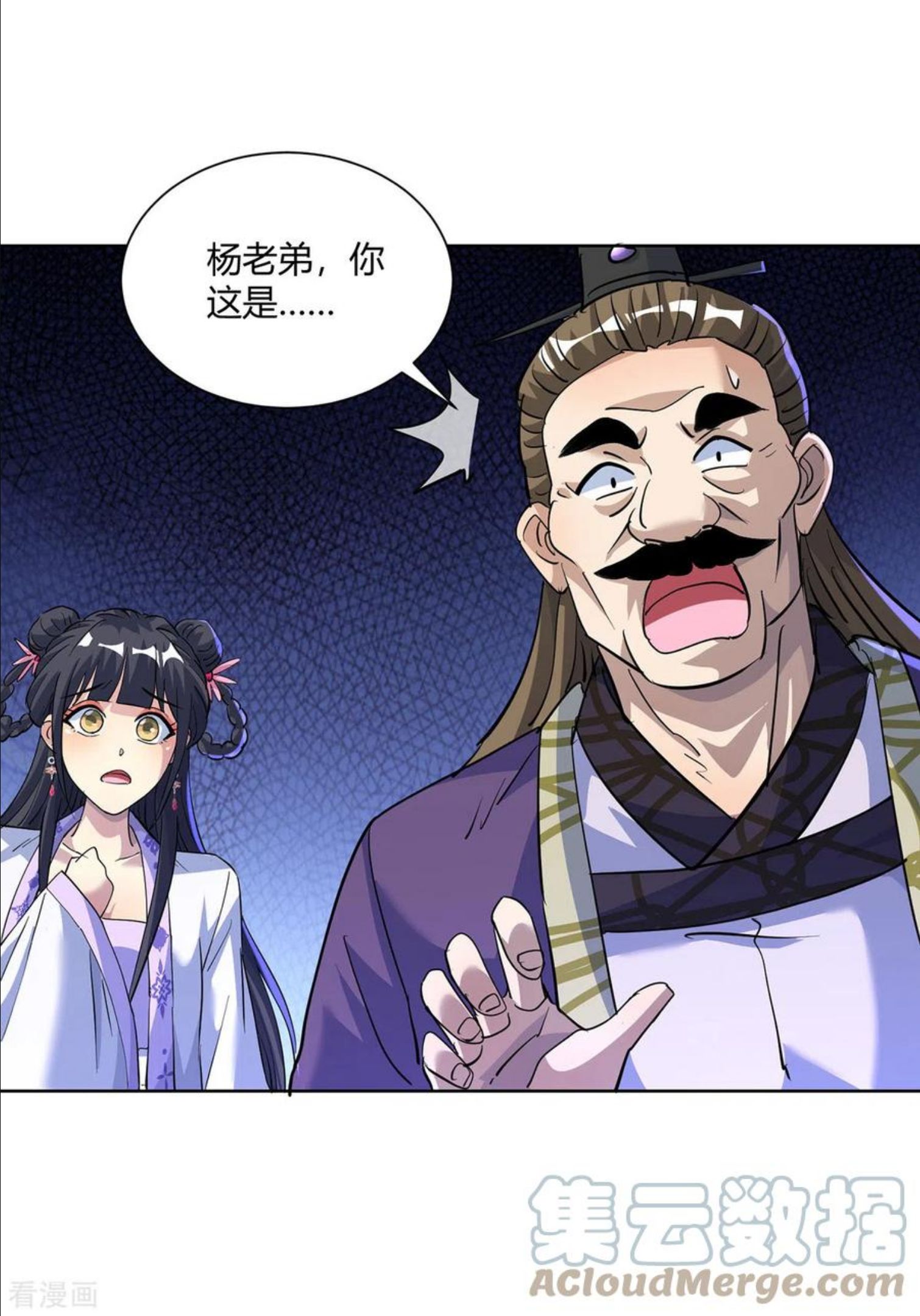 第299话 负责到底0