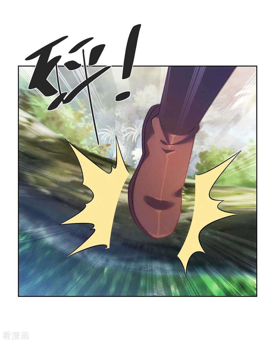 第236话 没安好心4