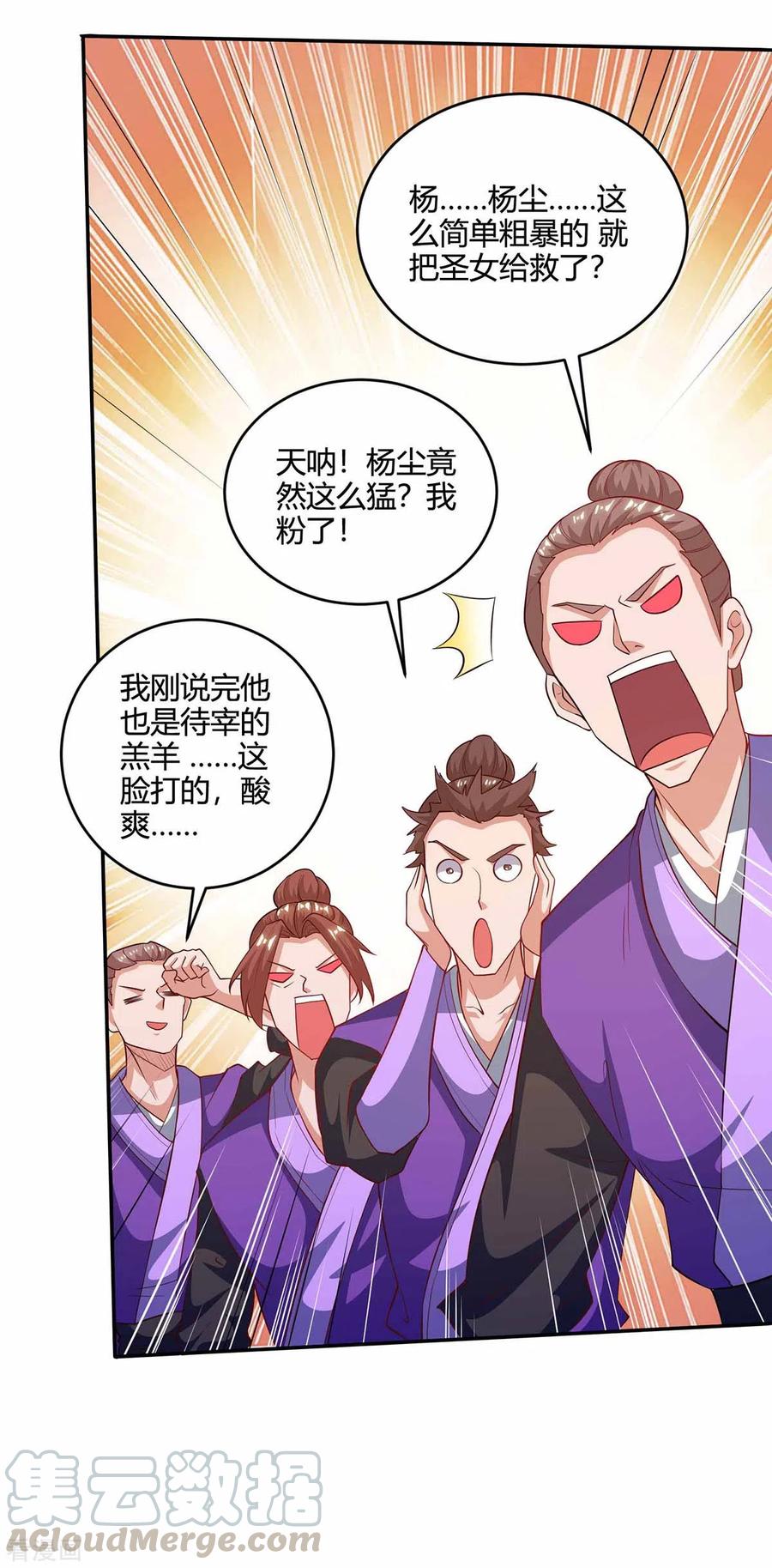 第190话 救人0