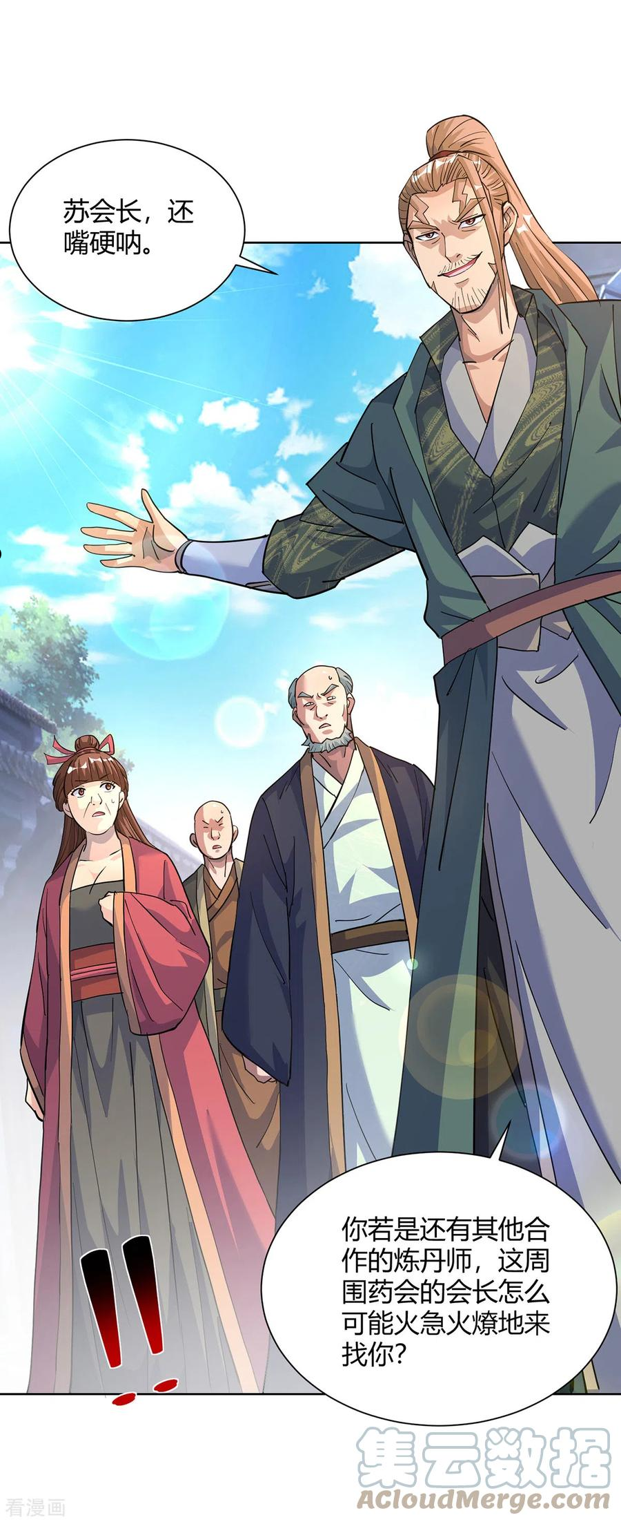 第302话 趁火打劫0