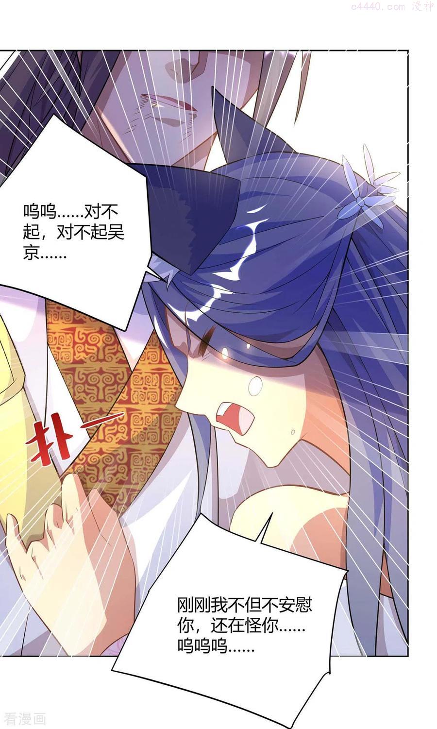 第252话 拿什么跟我斗？1