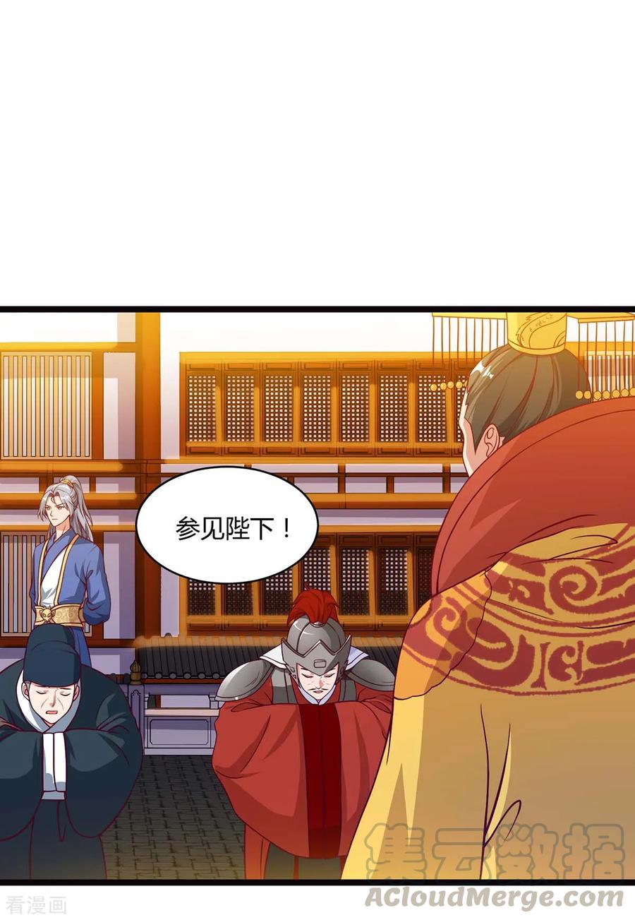 第91话 继续守护0