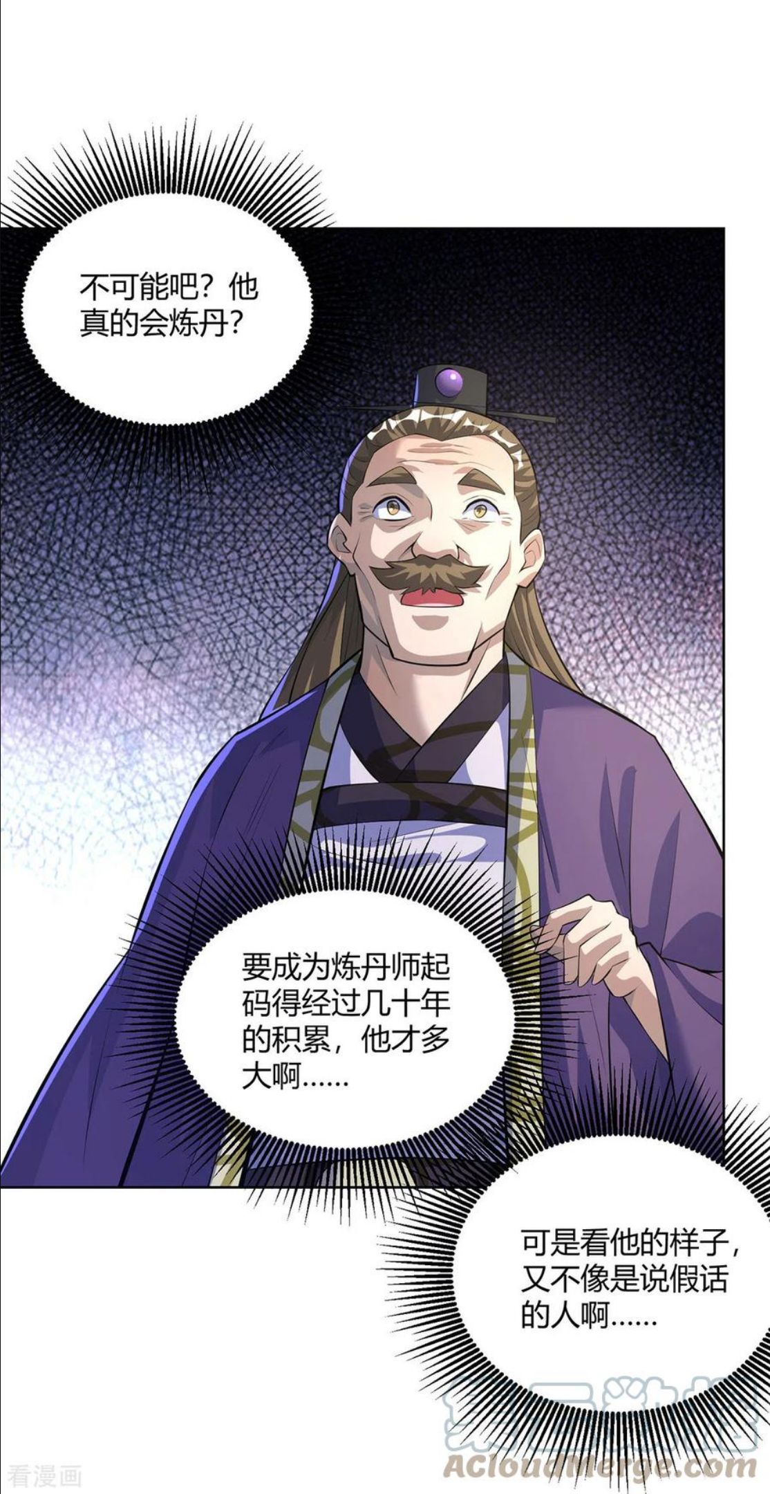 第300话 小人报仇，从早到晚2