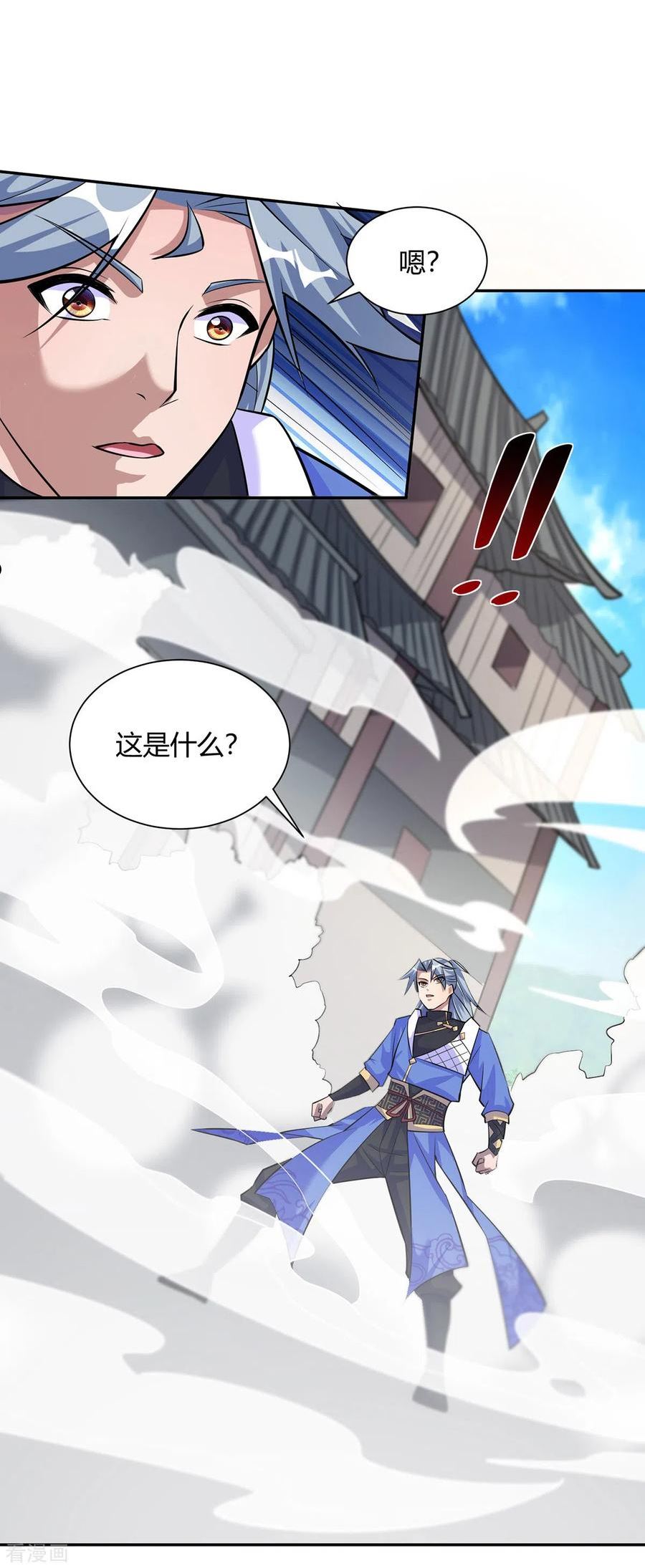 第312话 毁尸灭迹1