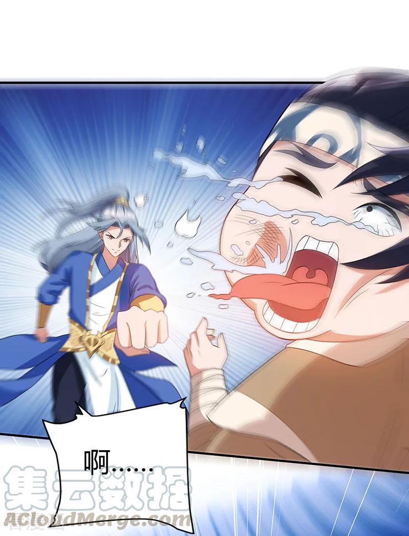第41话 给一个理由0