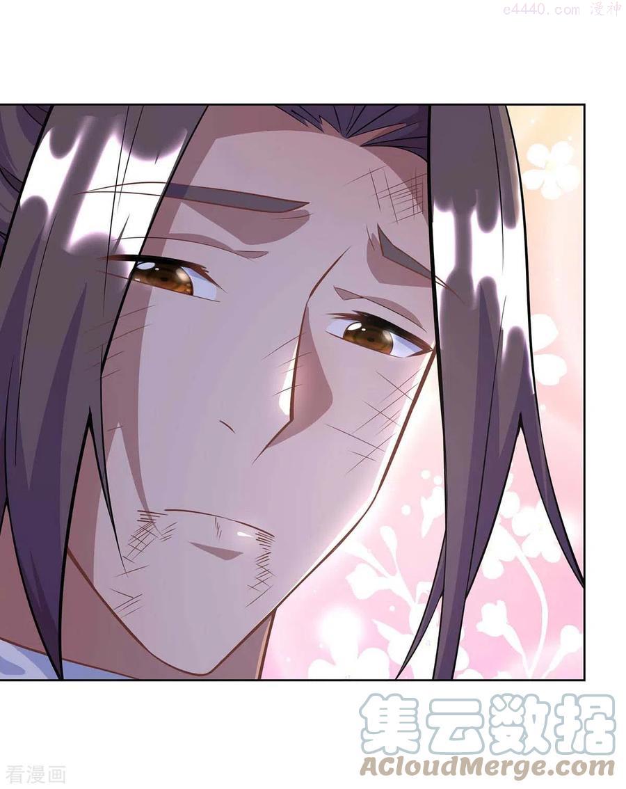 第252话 拿什么跟我斗？2