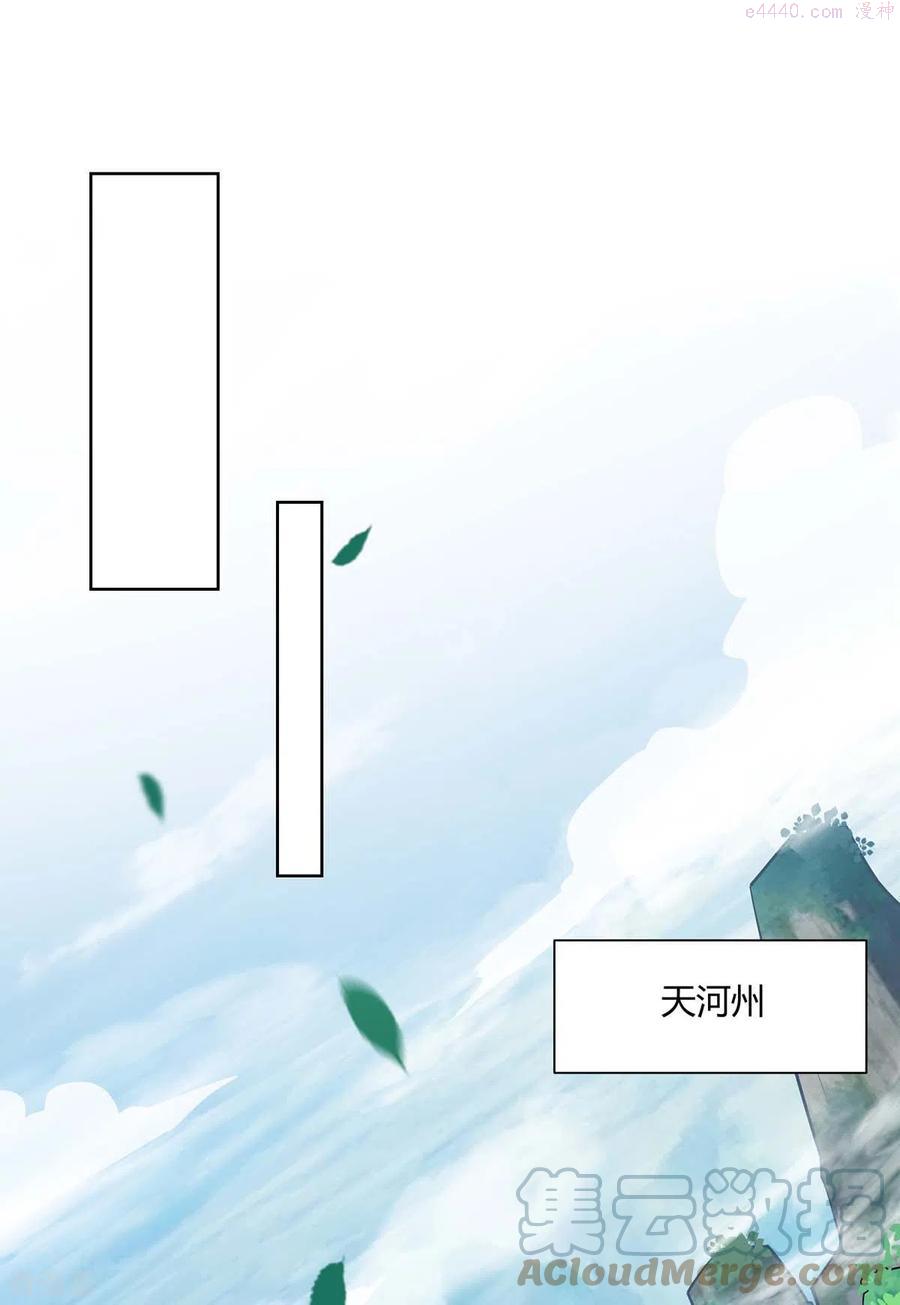 第268话 后会有期0