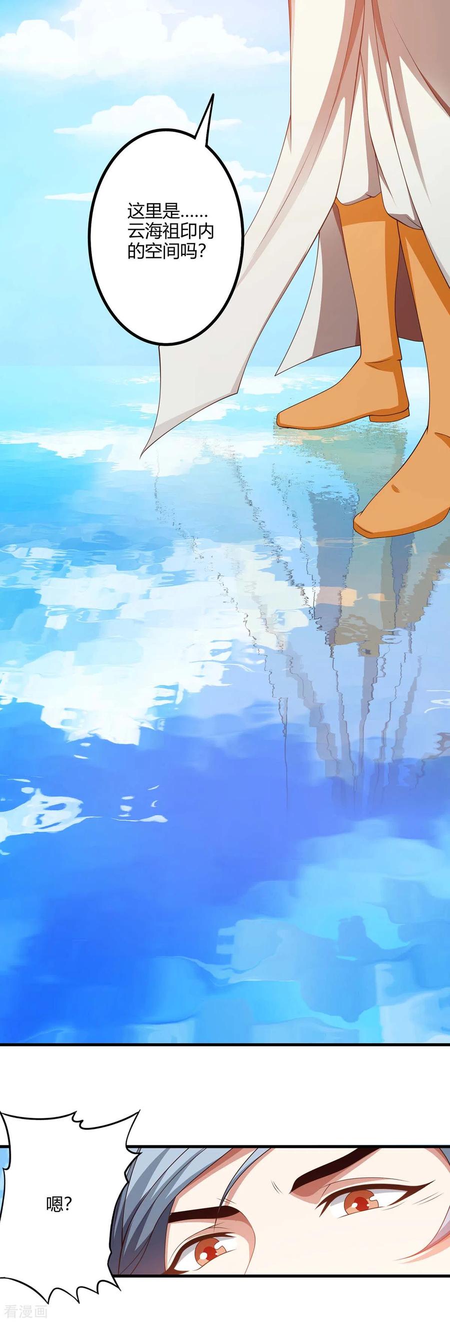 第156话 往事0