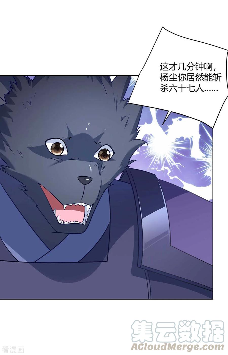 第231话 好戏开场2