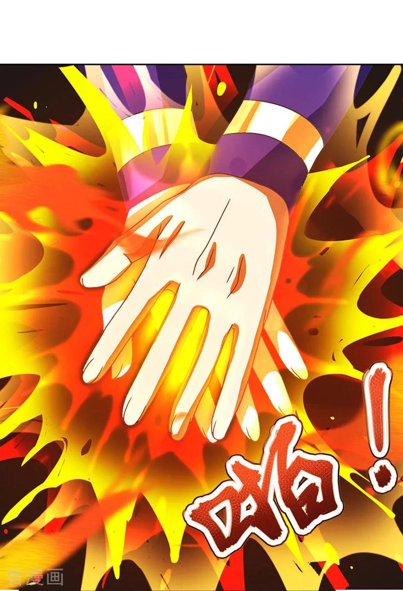 第4话 琉璃淬火丹1
