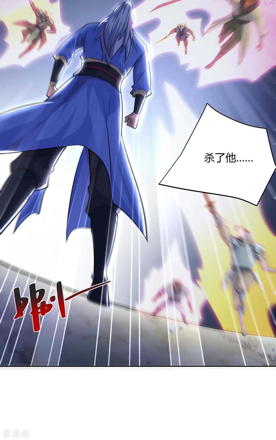 第257话 麒麟臂3
