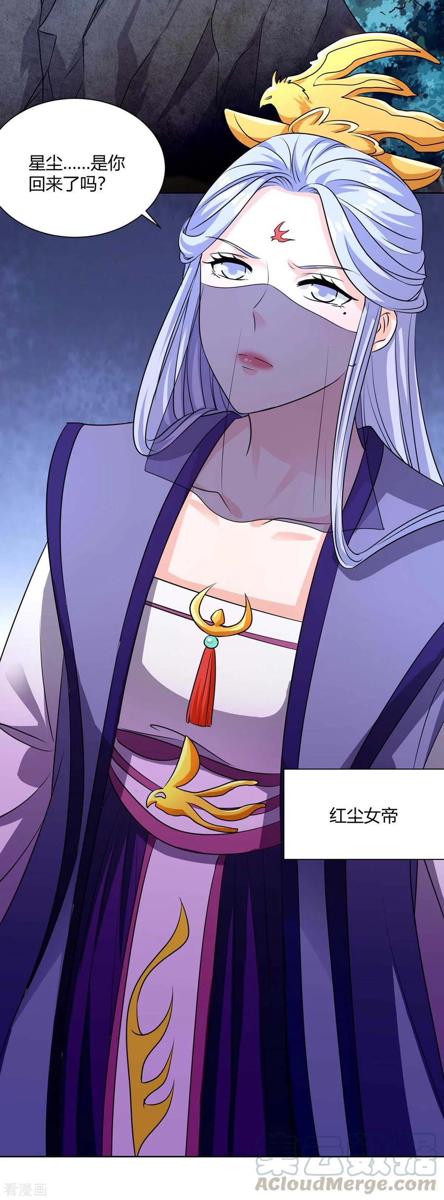 第205话 出发无尽岛屿2