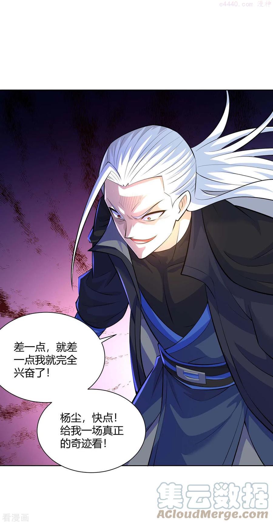 第281话 早有准备4