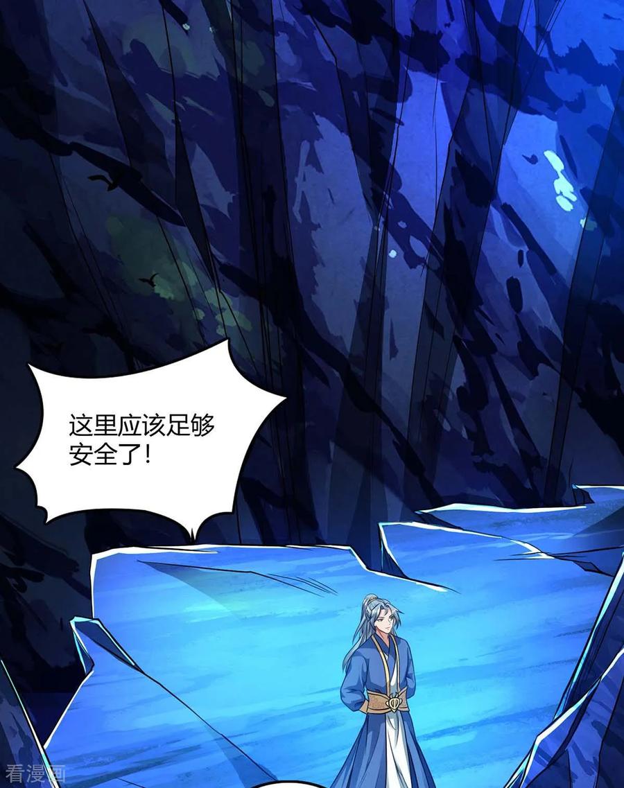 第140话 小女孩2