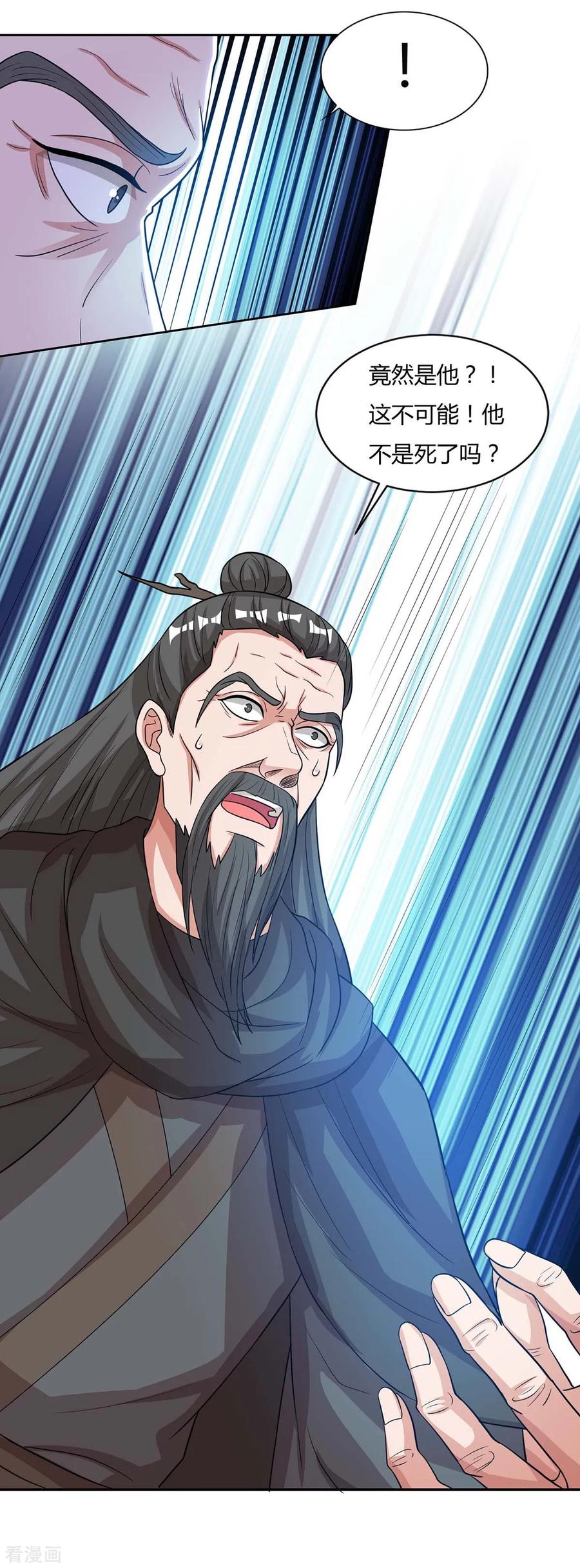 第126话 转机2