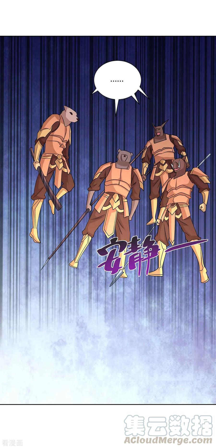 第219话 逃的真快2