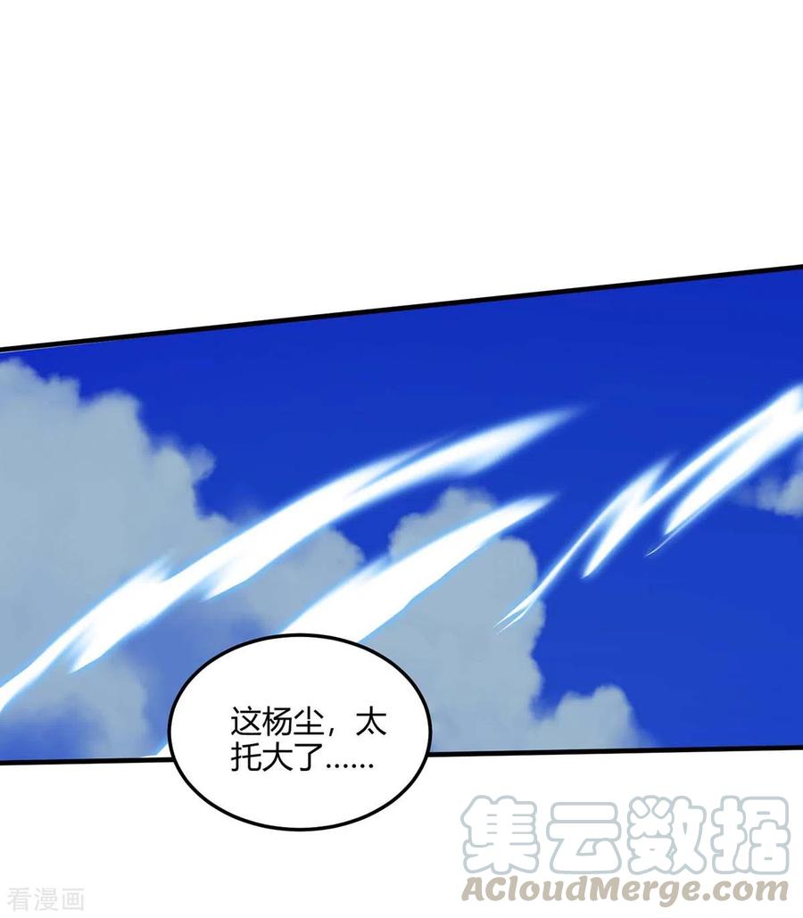第178话 出售地图0