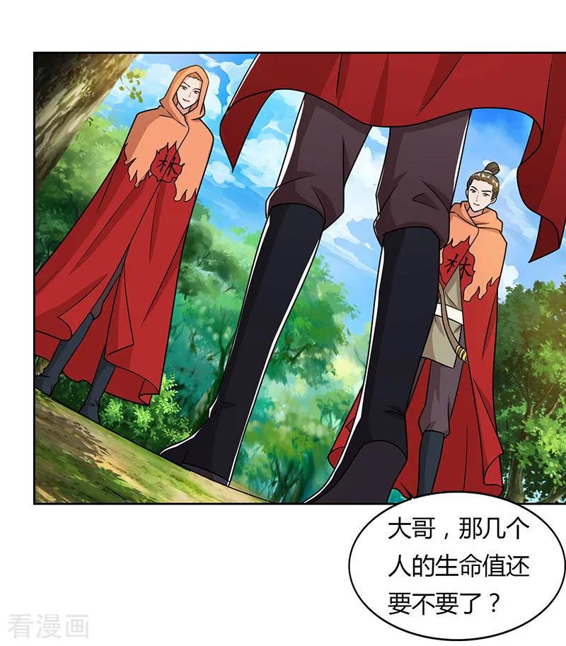 第67话 太慢了2