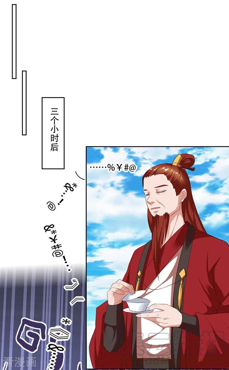 第60话 遇险0
