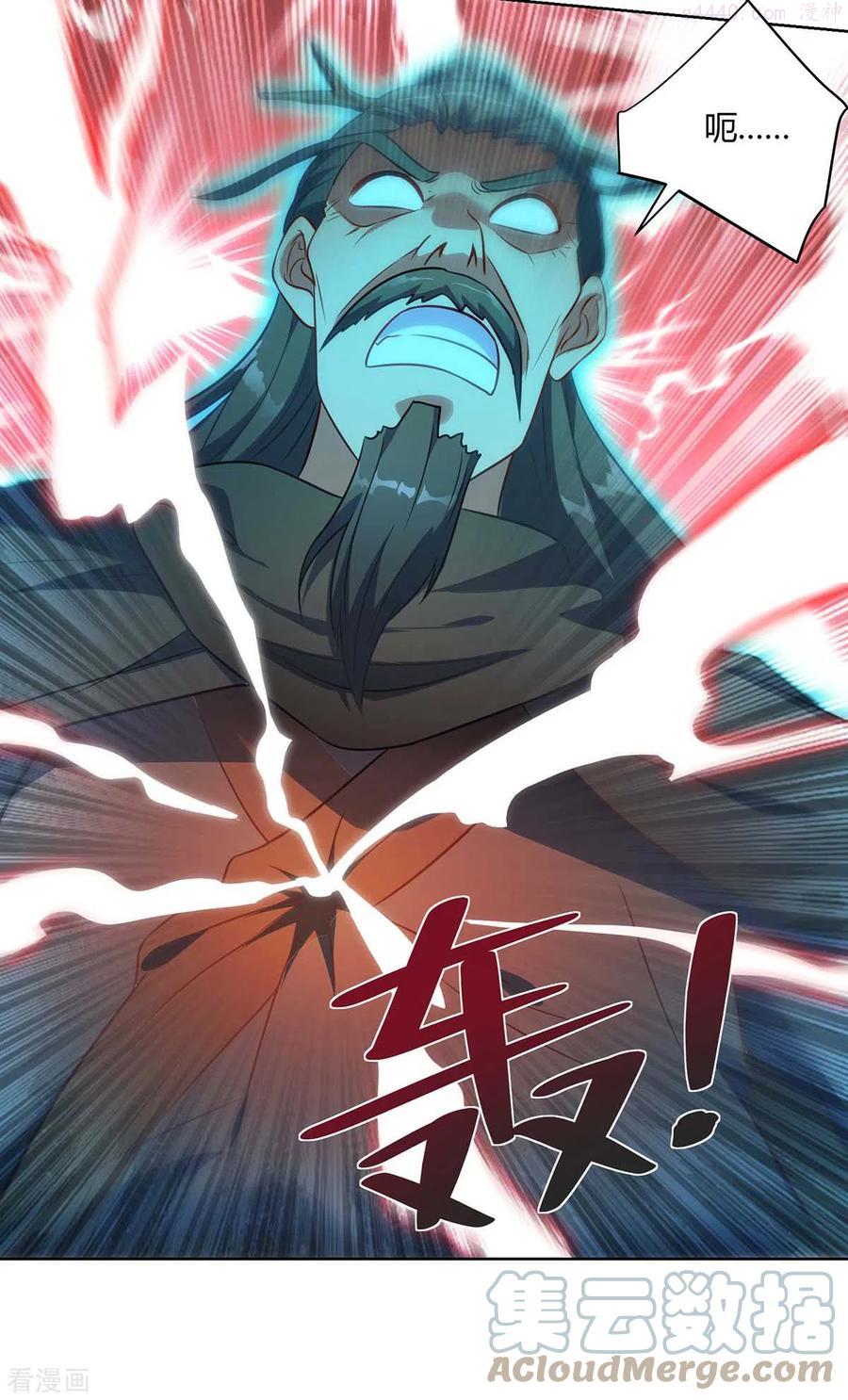 第246话 悬赏追杀令4