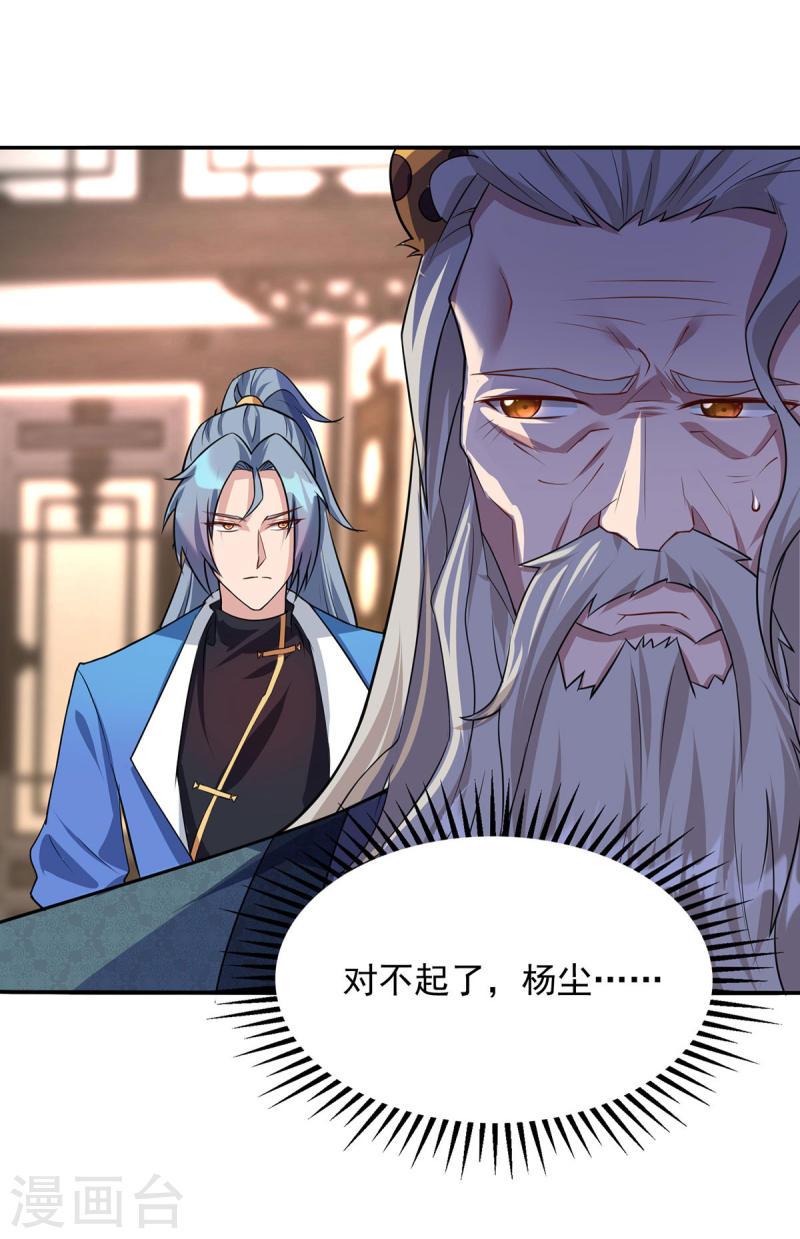第348话 亲亲相隐3