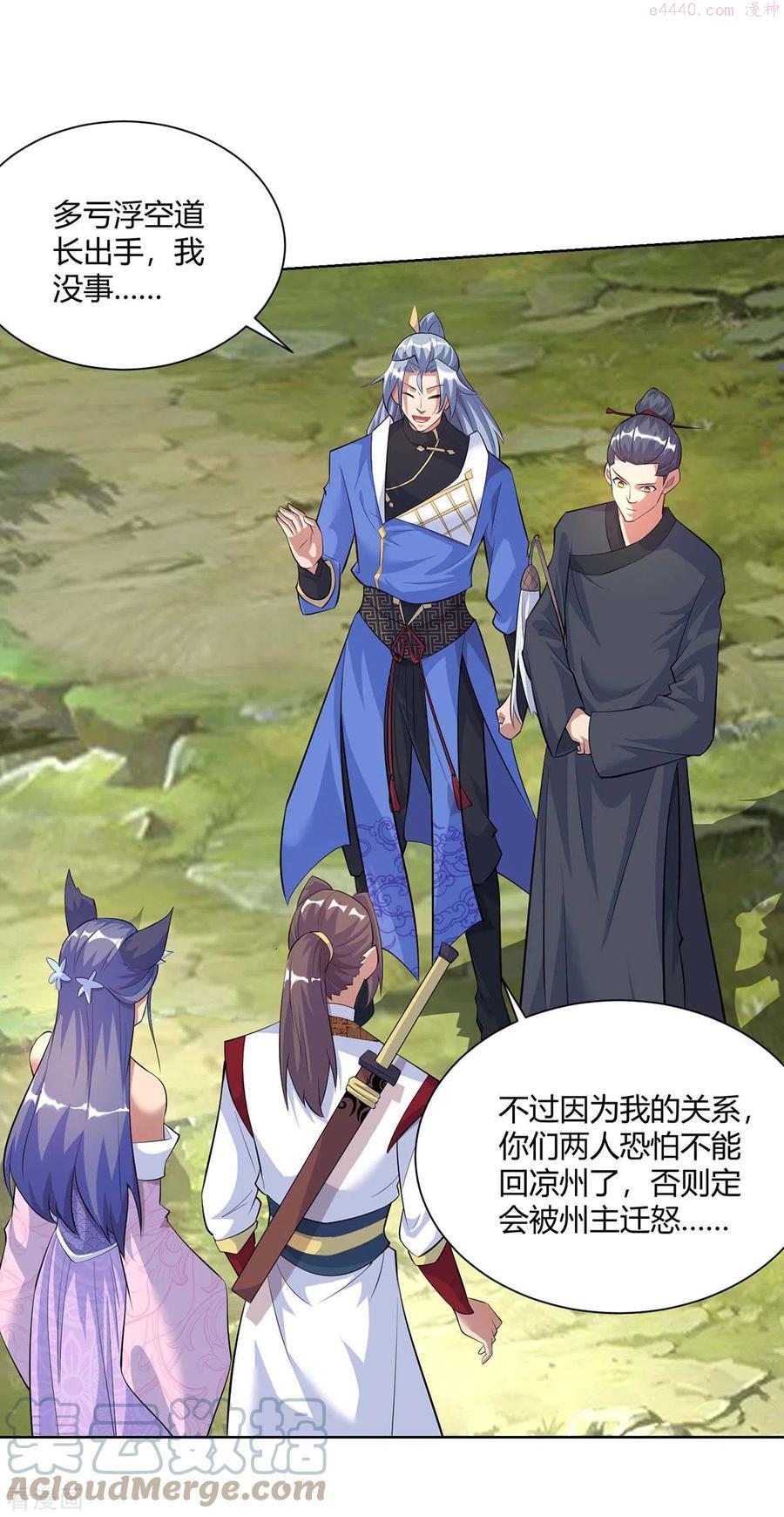 第268话 后会有期4