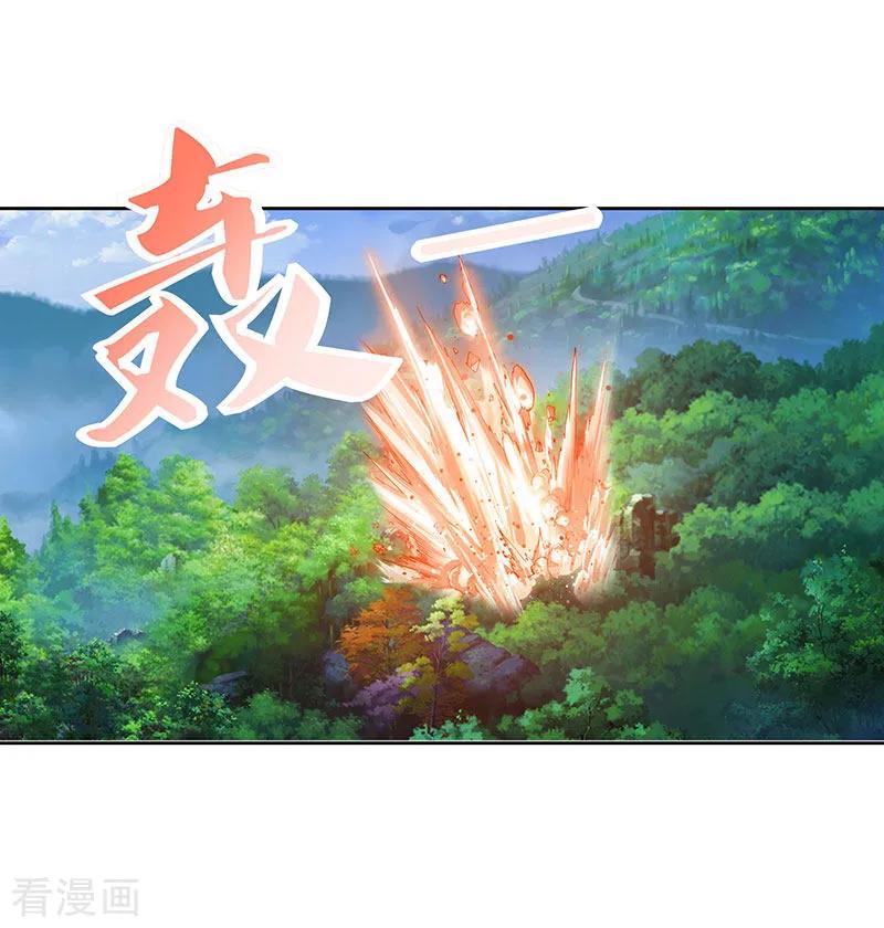 第68话 黑马1