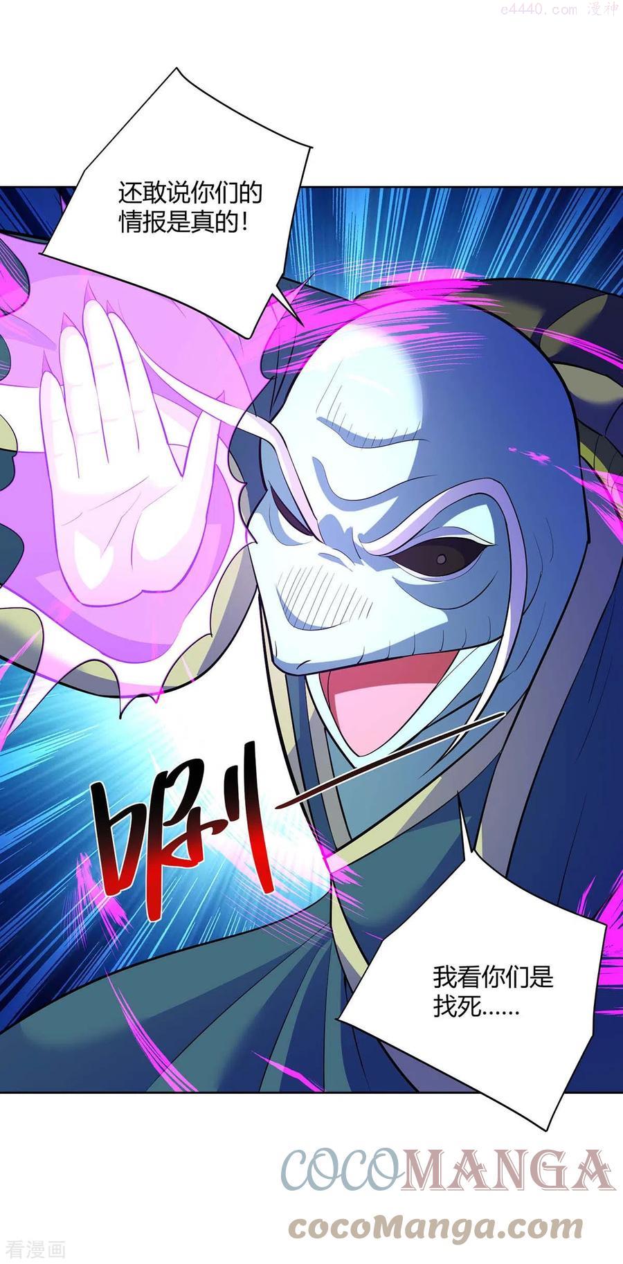 第272话 偷鸡不成蚀把米4