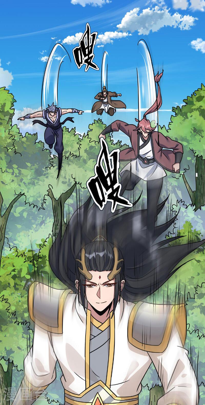 重生八万年漫画,第385话 找到祖池4图